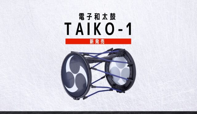 Roland【電子和太鼓】TAIKO-1,電子和太鼓販売,TAIKO-1販売,