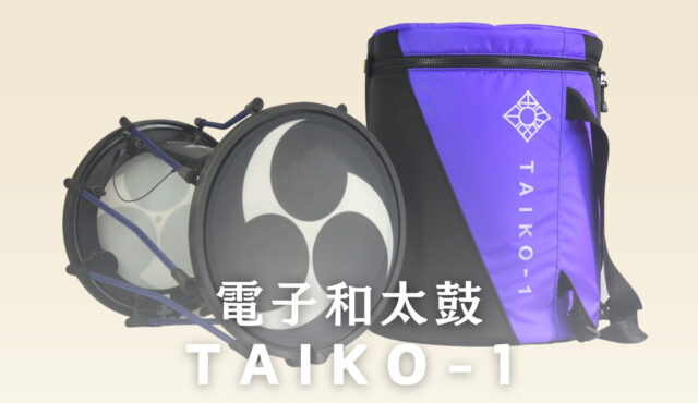 Roland【電子和太鼓】TAIKO-1,電子和太鼓販売,TAIKO-1販売,