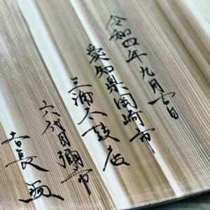 大阪府・和太鼓『GIG』様