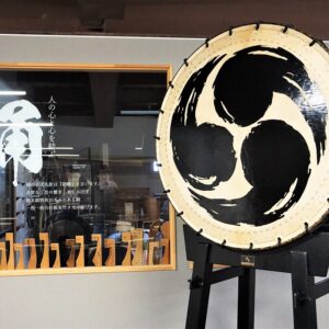 福井県・一般社団法人『和楽』様