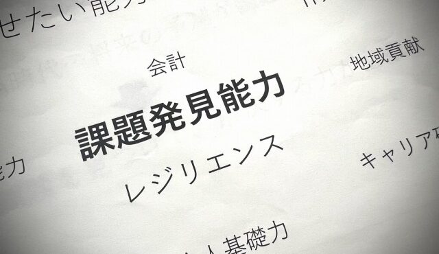 自ら考え行動する。～今日誰のために生きる？～