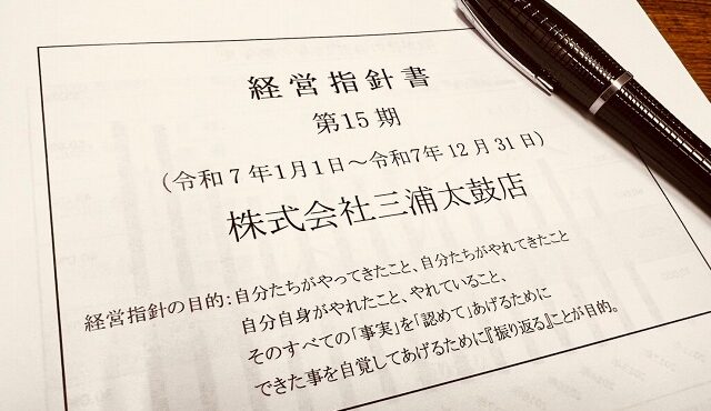 なぜ？未来を描けるのか、、、未来やビジョンよりも大切なこと。